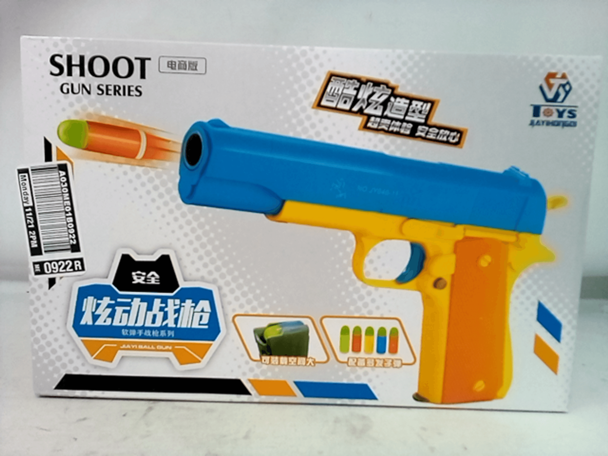 Shoot Gun Series Classic Colt 1911 Toy Gun - JY648-11 - Dutch Goat